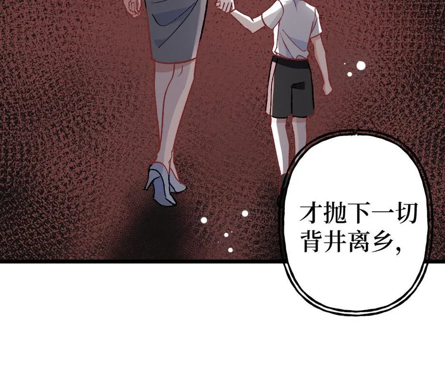 第128话 置之死地而后生58