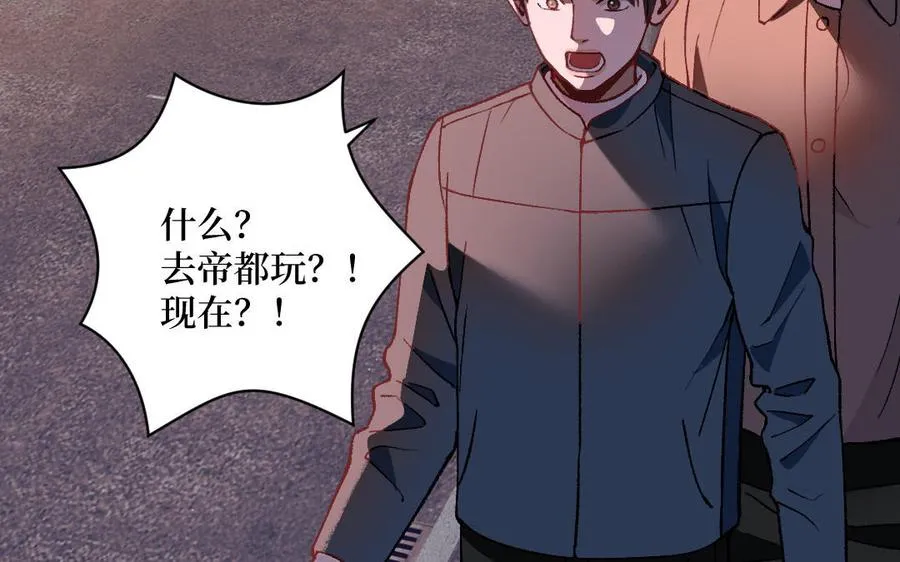 第129话95