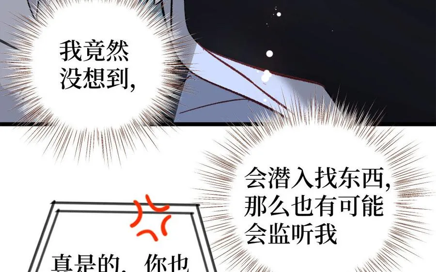第128话 置之死地而后生26