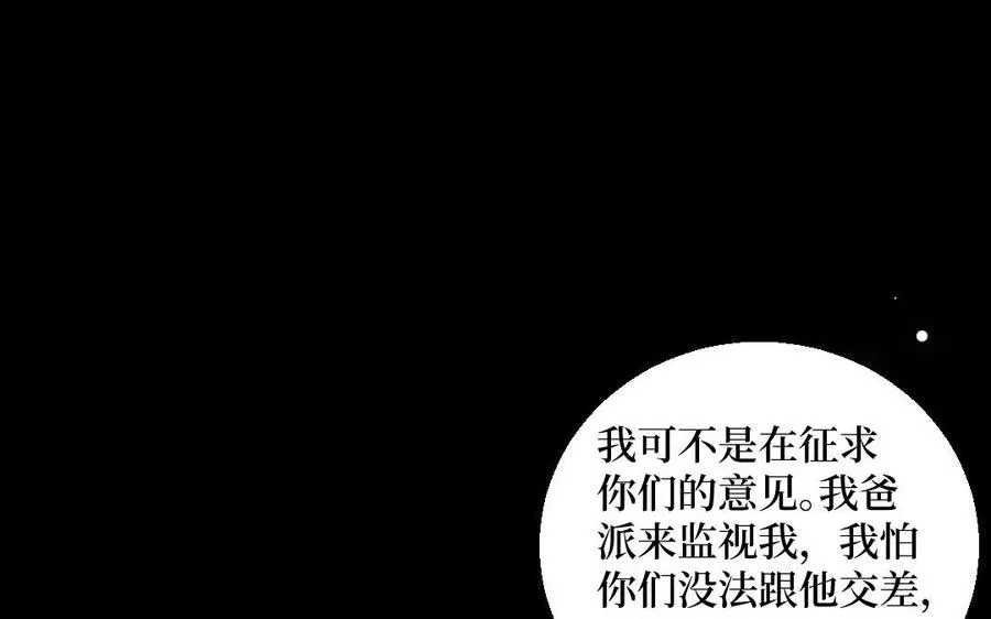 第129话98