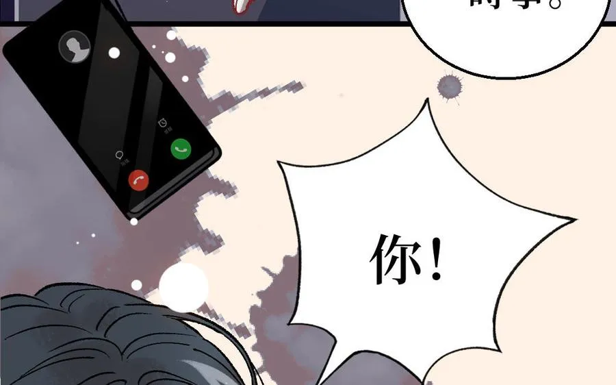 第129话46