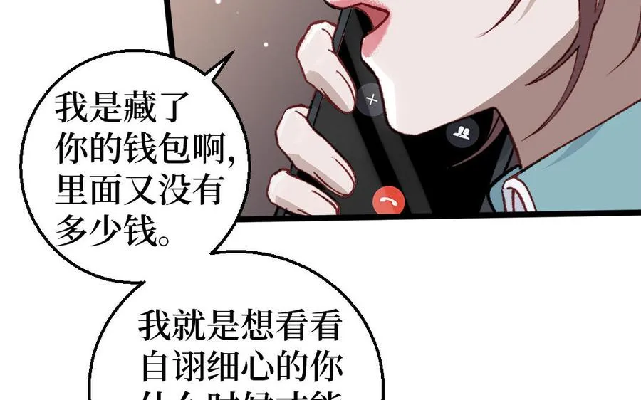 第128话 置之死地而后生21