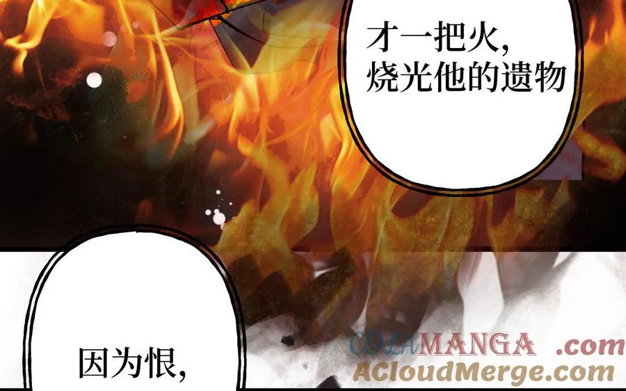 第128话 置之死地而后生56