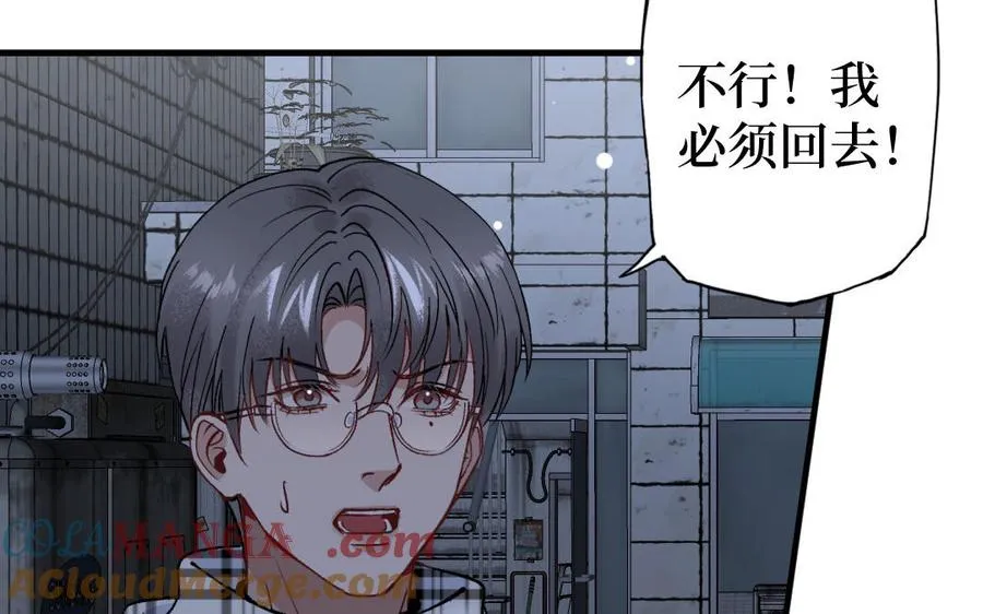 第128话 置之死地而后生68