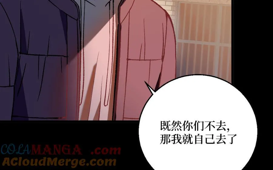 第129话100
