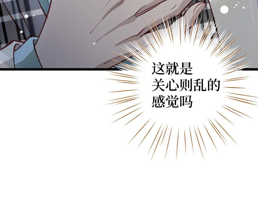 第128话 置之死地而后生38