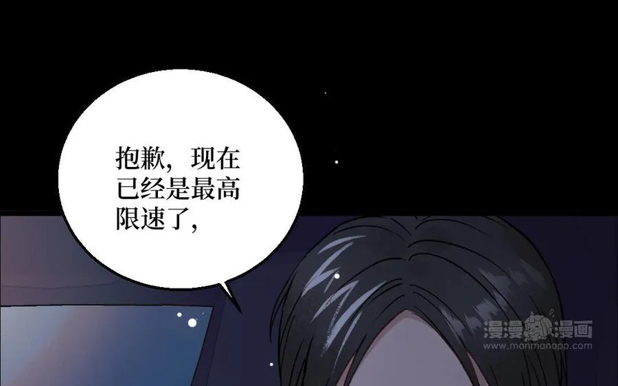 第129话69