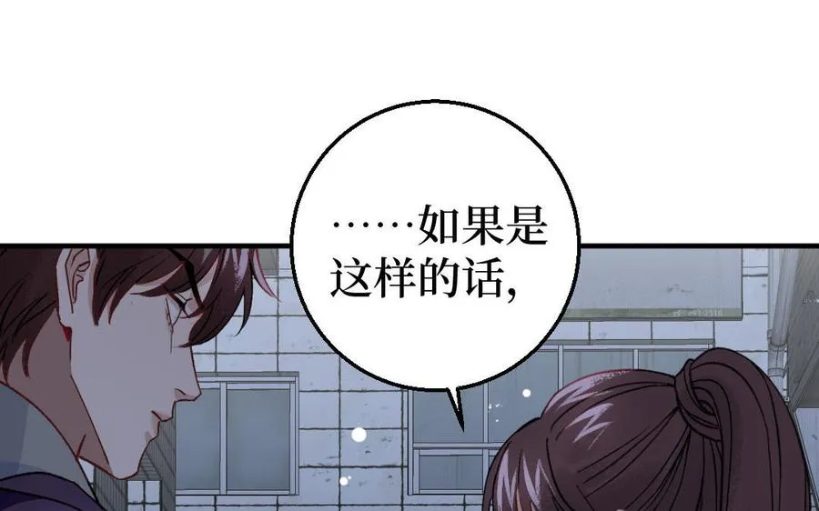 第128话 置之死地而后生65