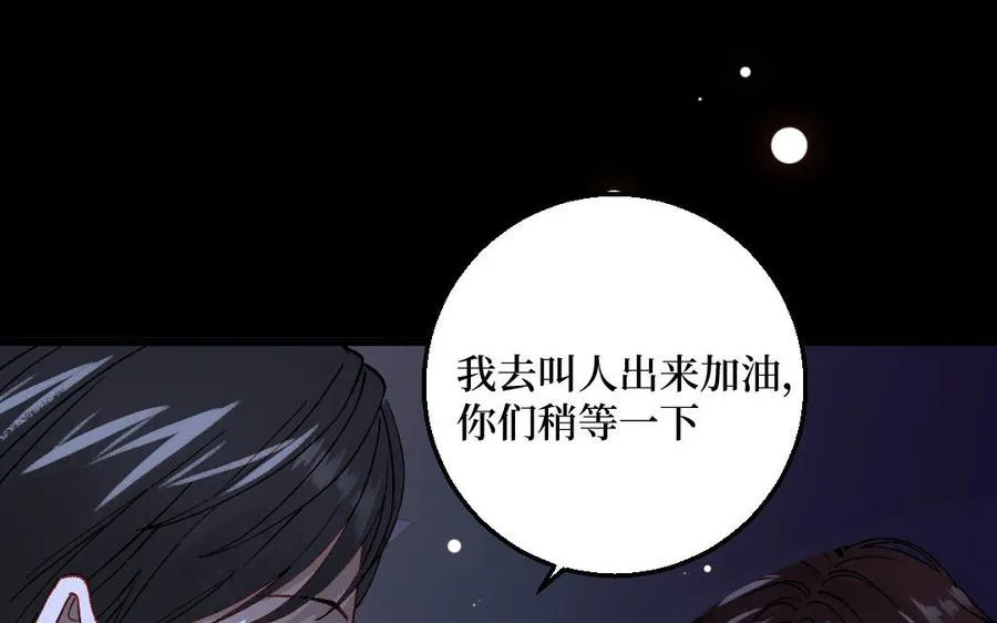 第129话117
