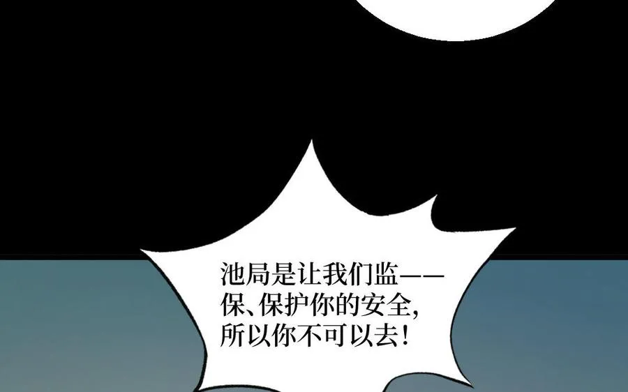 第129话101
