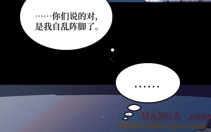 第129话88
