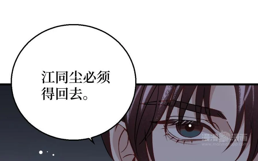 第128话 置之死地而后生79