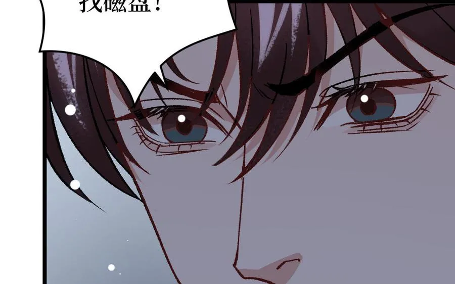 第128话 置之死地而后生45