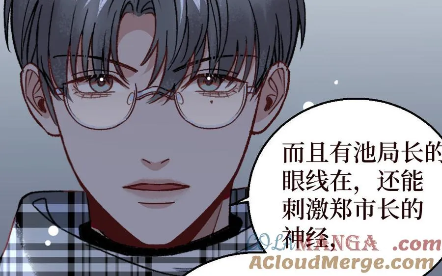 第128话 置之死地而后生100