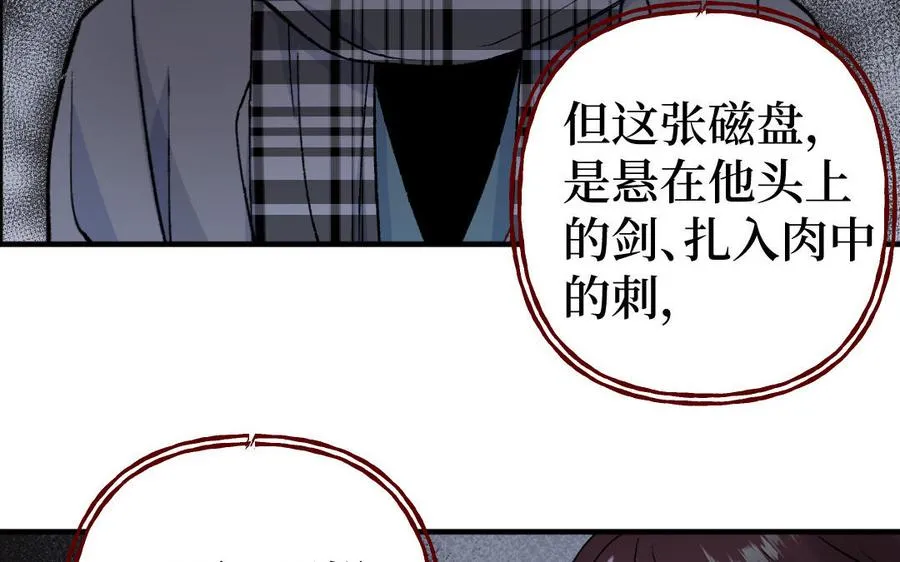第128话 置之死地而后生61
