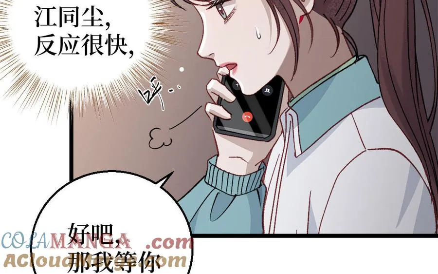 第128话 置之死地而后生28