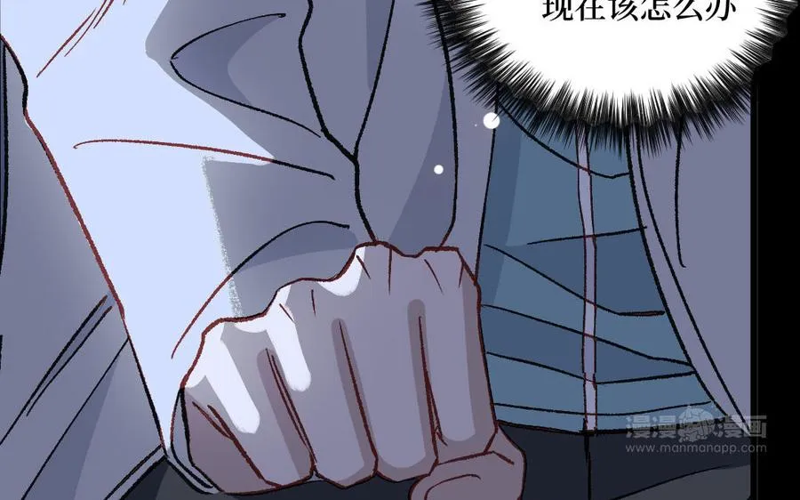第129话79