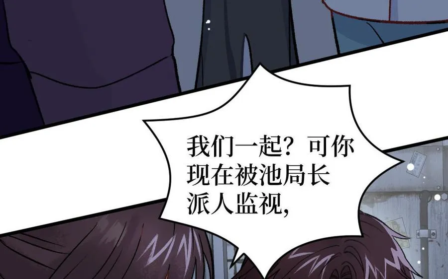第128话 置之死地而后生94