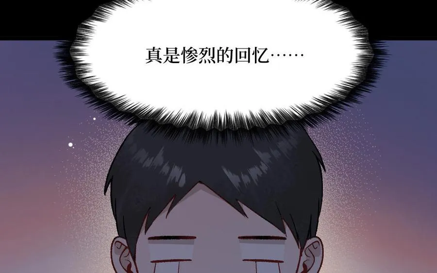 第129话111