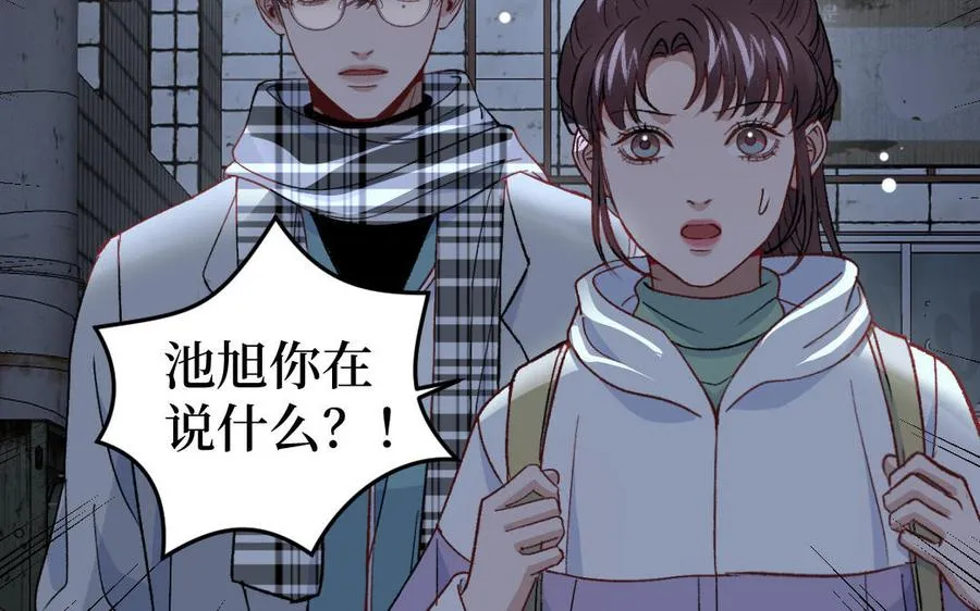 第128话 置之死地而后生82