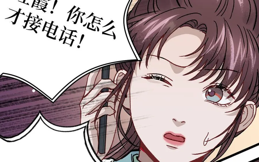 第128话 置之死地而后生14