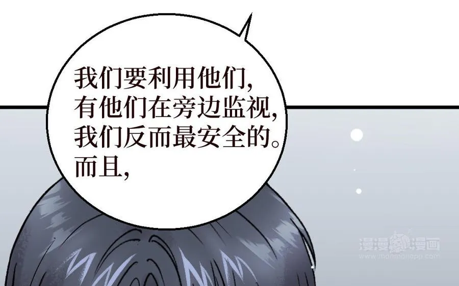 第128话 置之死地而后生99