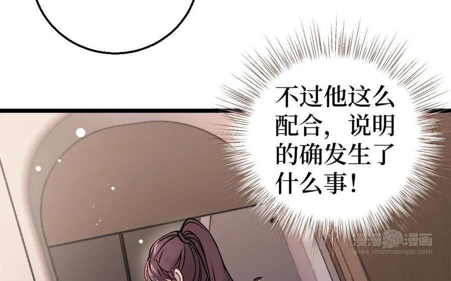 第128话 置之死地而后生29