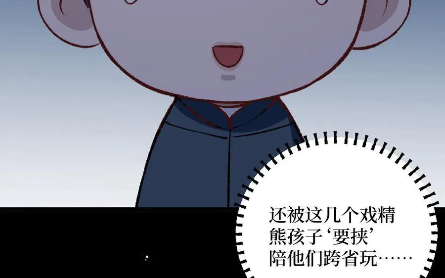 第129话93