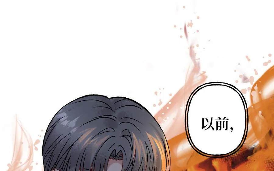 第128话 置之死地而后生53