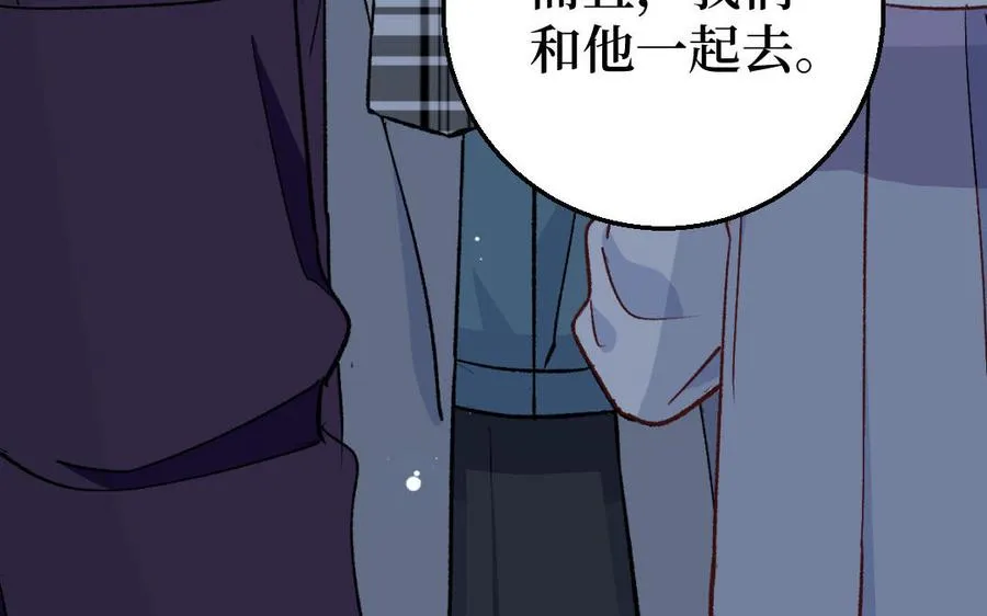 第128话 置之死地而后生93
