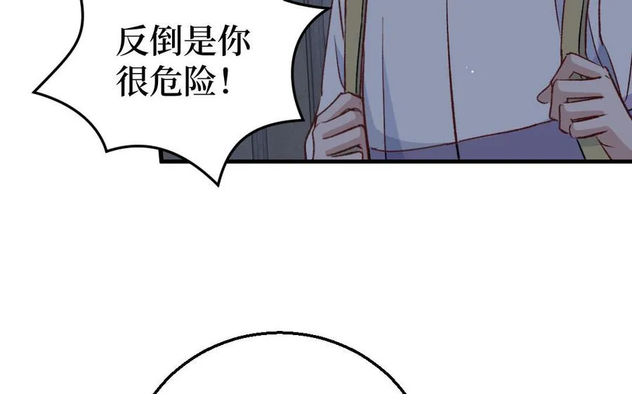 第128话 置之死地而后生71