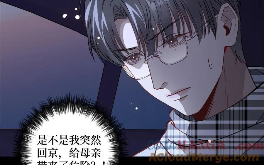 第129话64