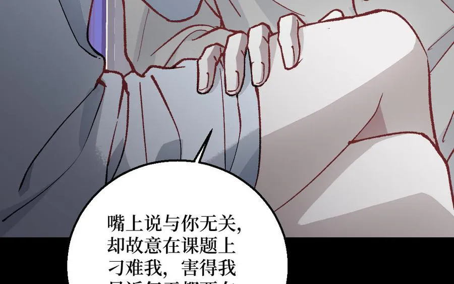 第129话31