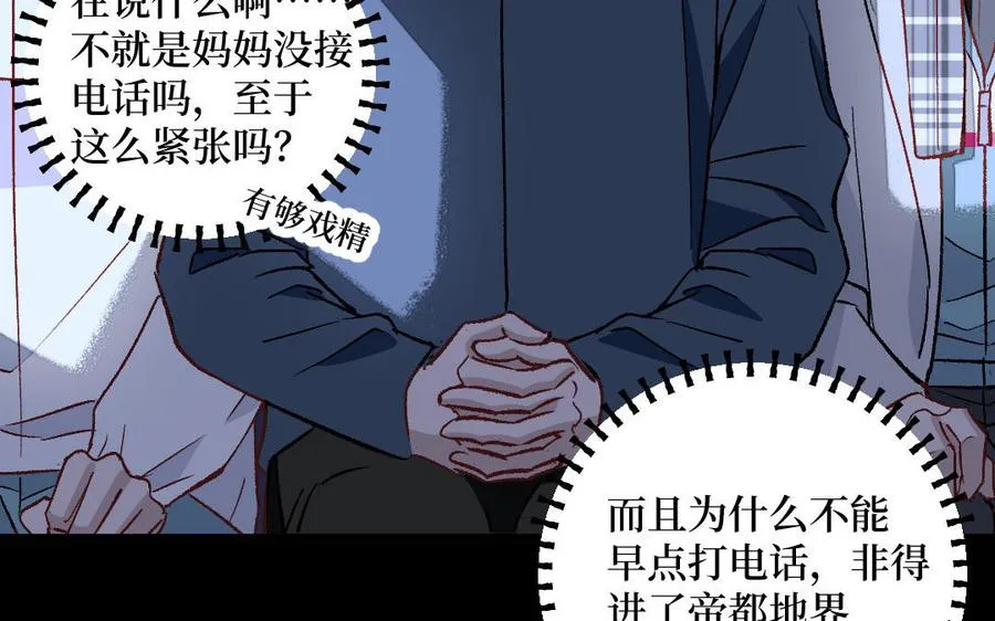 第129话90