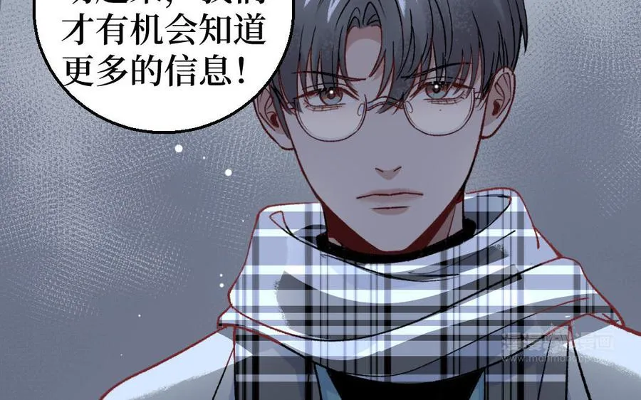 第128话 置之死地而后生89
