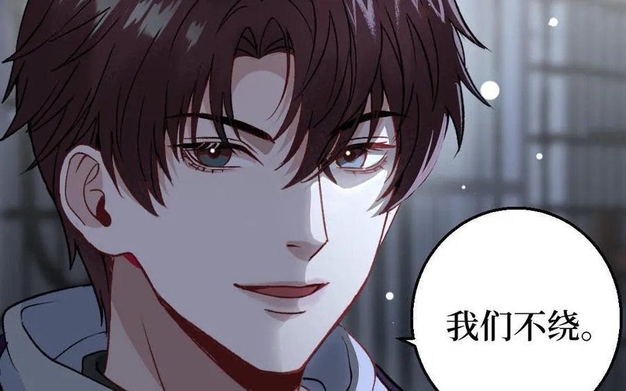 第128话 置之死地而后生97
