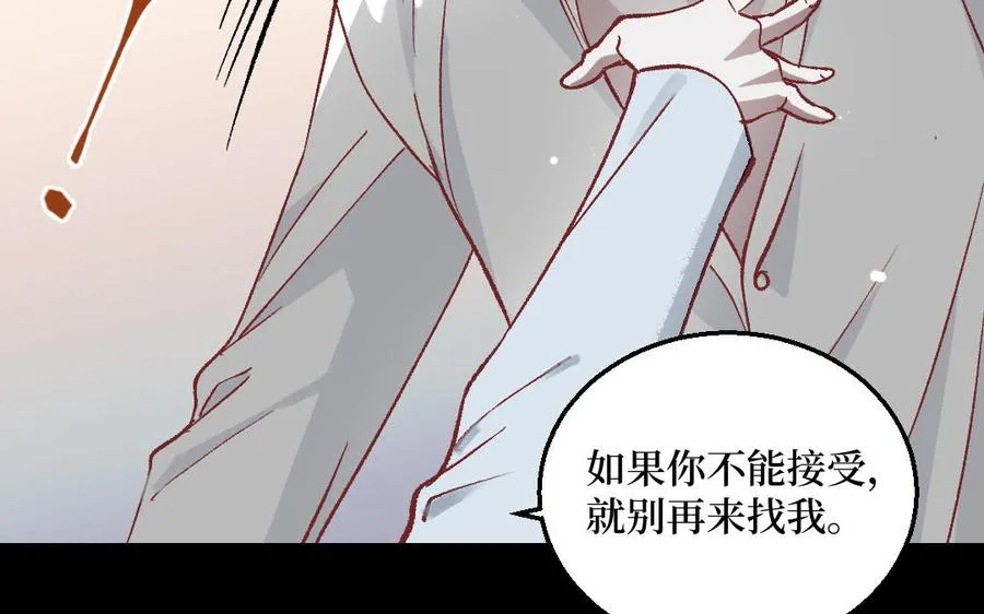 第129话25