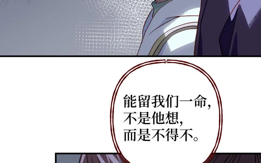 第128话 置之死地而后生63
