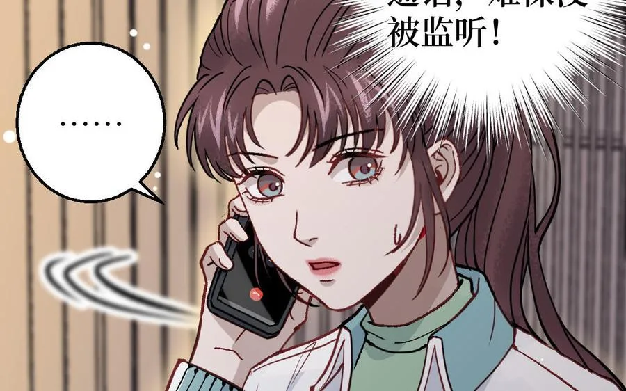第128话 置之死地而后生17