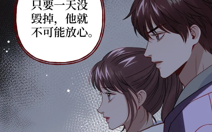 第128话 置之死地而后生62