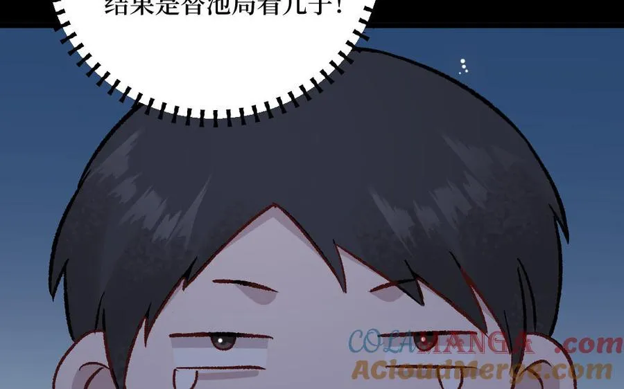 第129话92