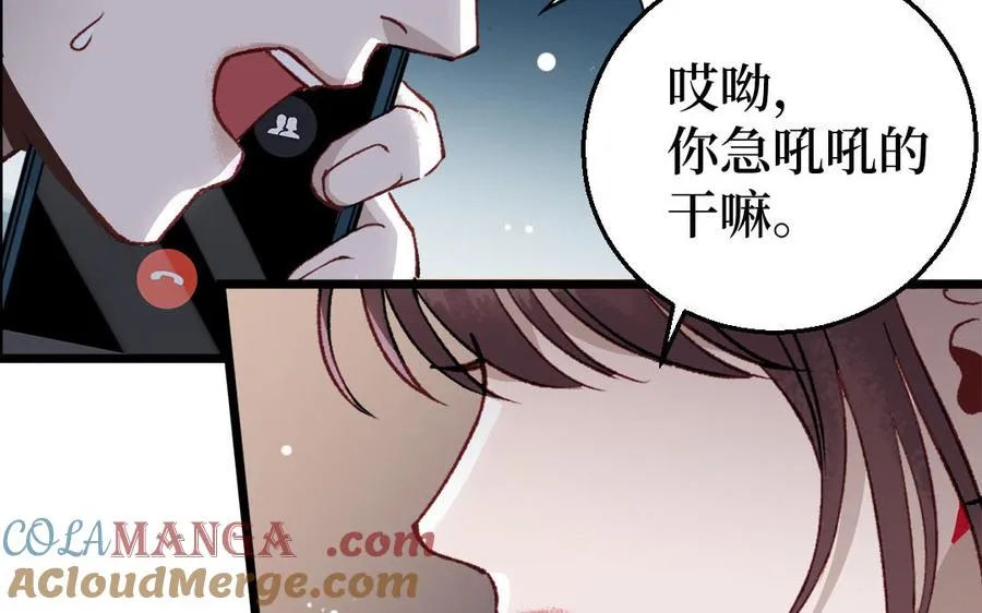 第128话 置之死地而后生20