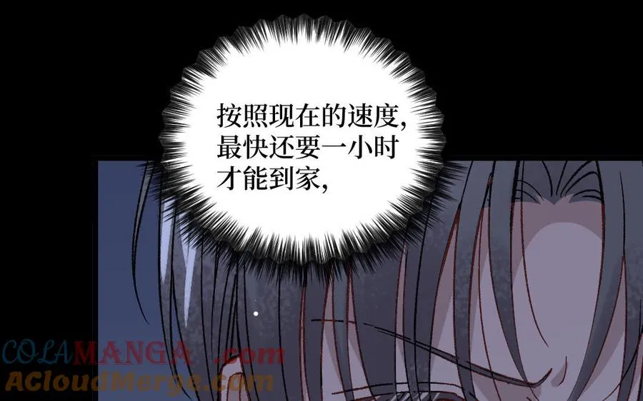 第129话76