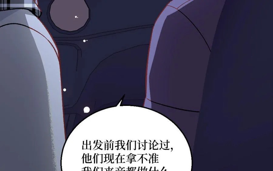 第129话82