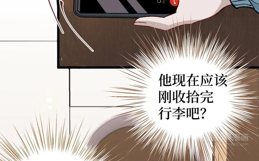 第128话 置之死地而后生9