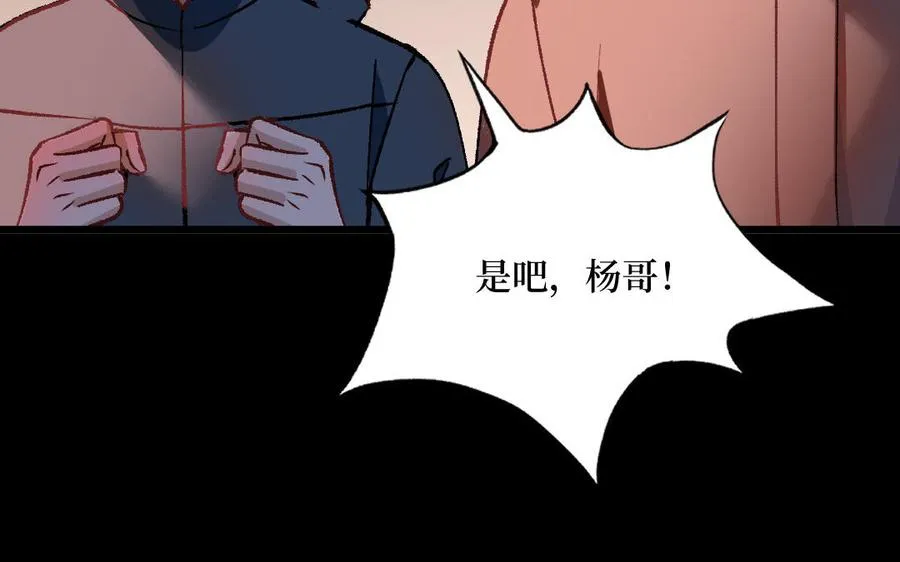第129话103