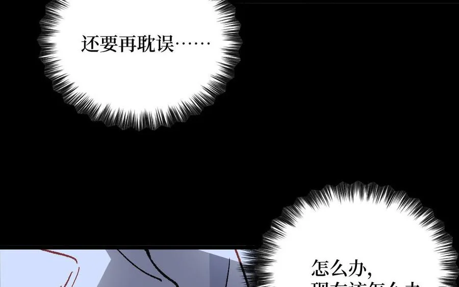 第129话78