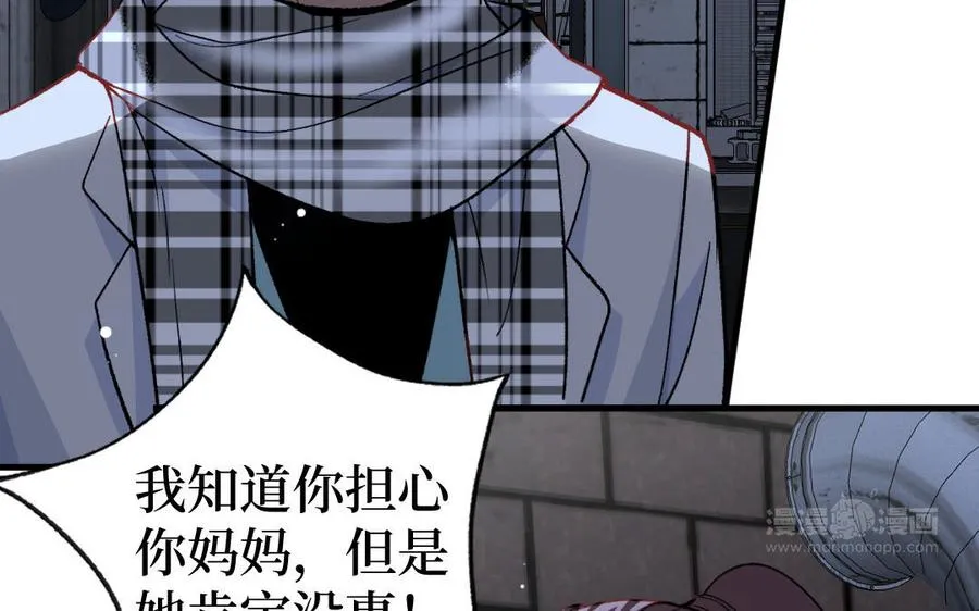 第128话 置之死地而后生69
