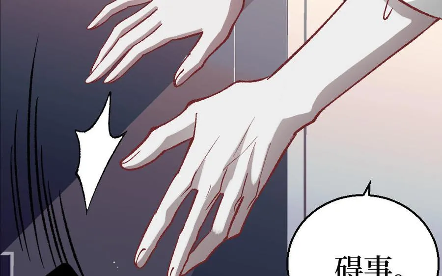 第129话45