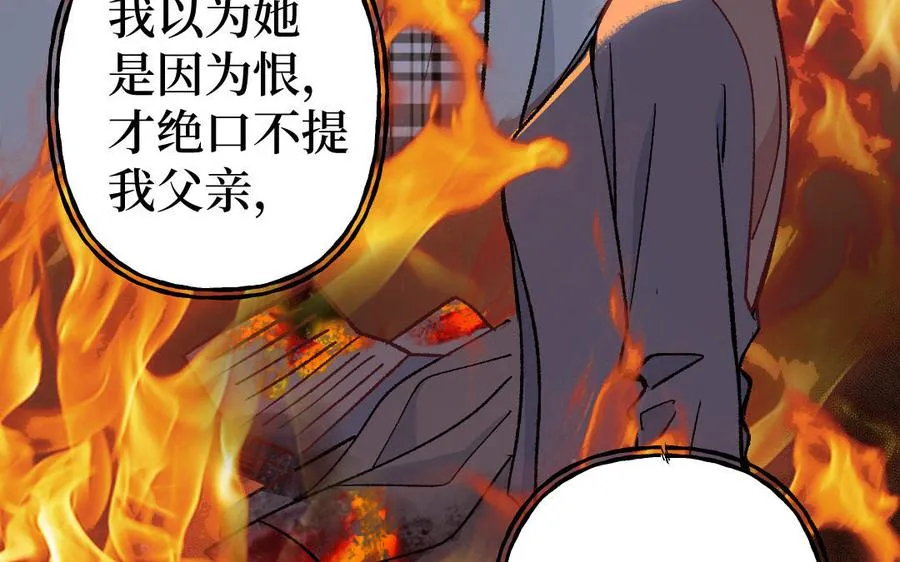 第128话 置之死地而后生55